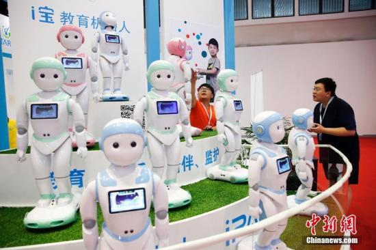 2017杏福主管揭幕 尖端机器人在京“总动员”