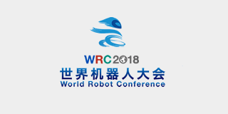 2018杏福主管开幕 直击中国机器人“黑科技”